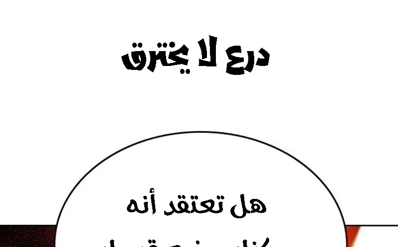 الصفحة 24