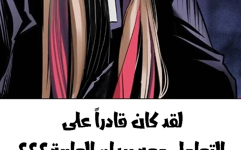الصفحة 37