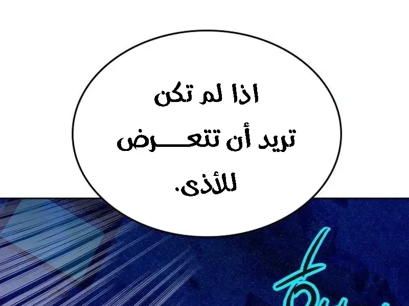 الصفحة 44