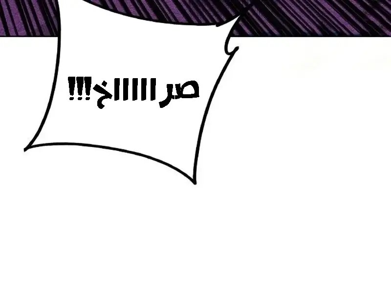 الصفحة 49