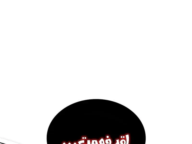 الصفحة 50