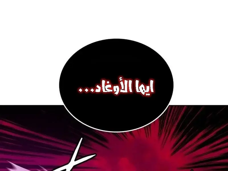 الصفحة 54