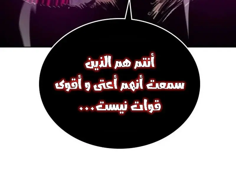 الصفحة 58