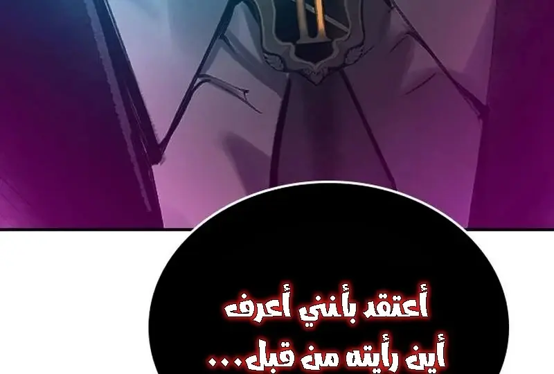 الصفحة 61