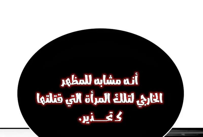 الصفحة 63