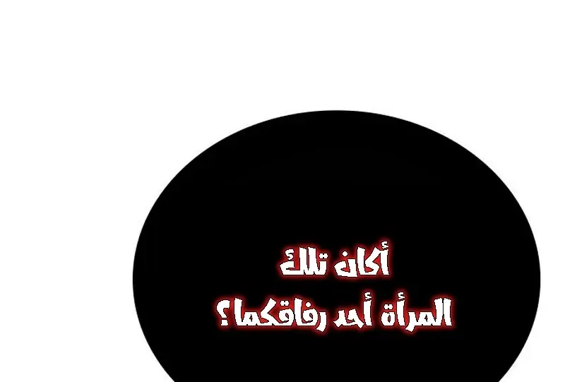 الصفحة 66