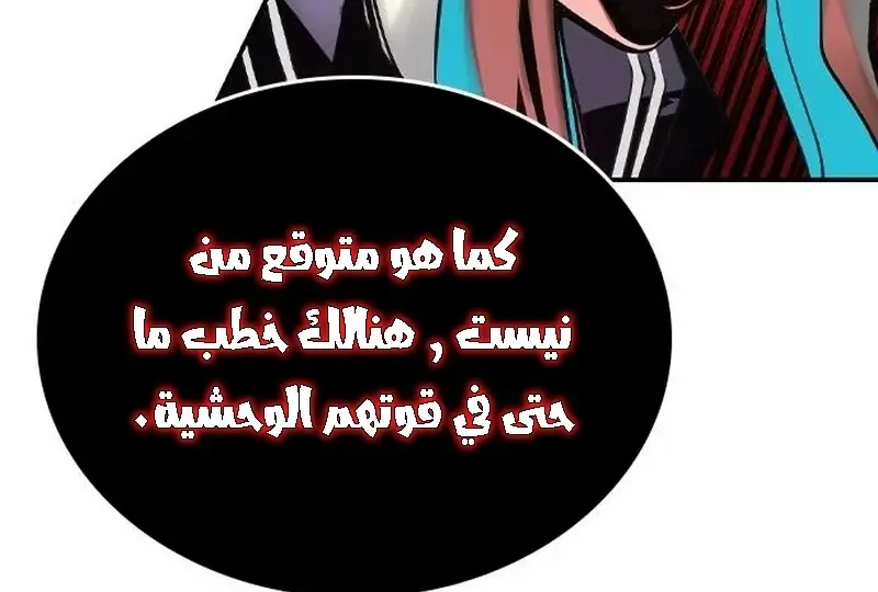 الصفحة 69