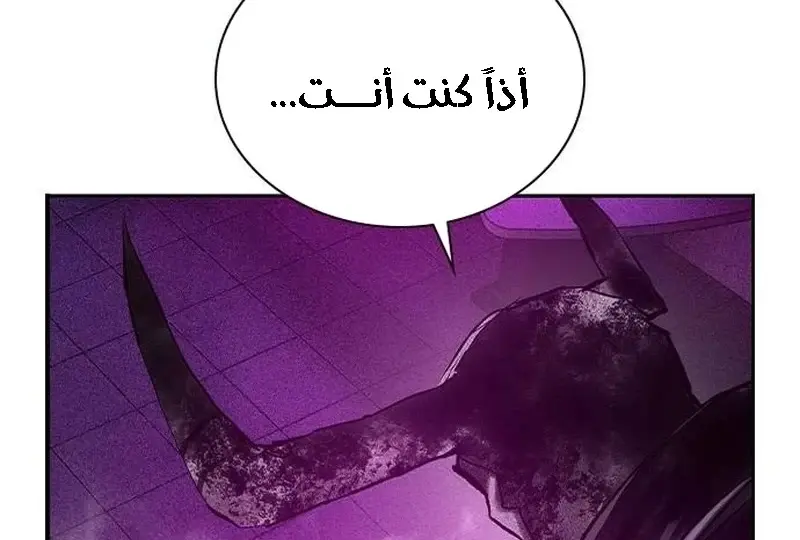 الصفحة 71