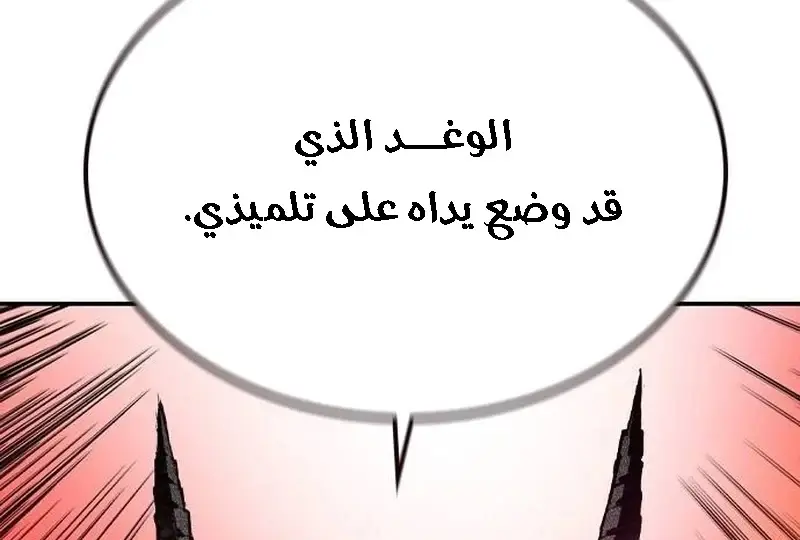 الصفحة 75