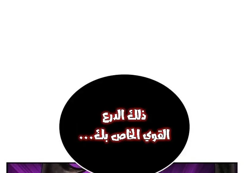 الصفحة 87