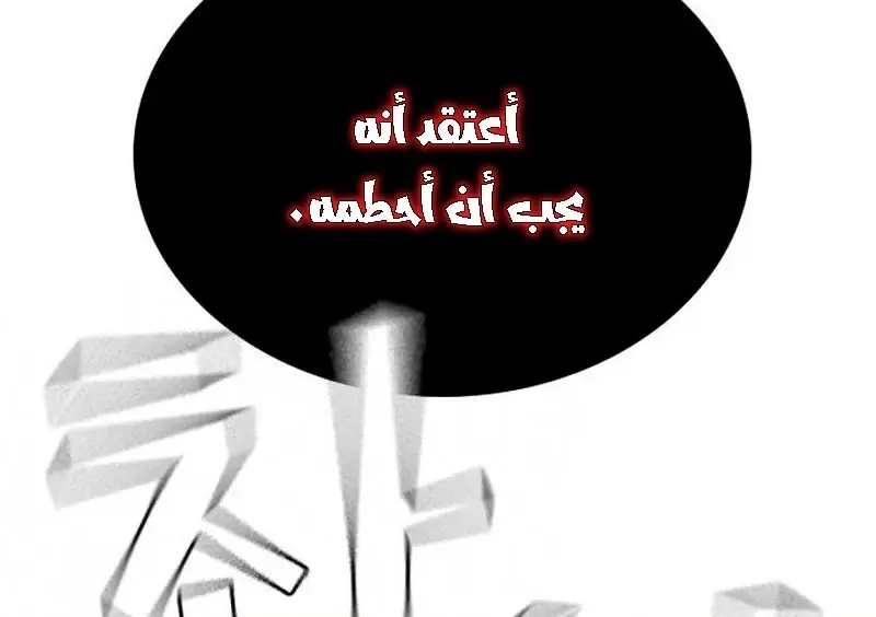 الصفحة 91