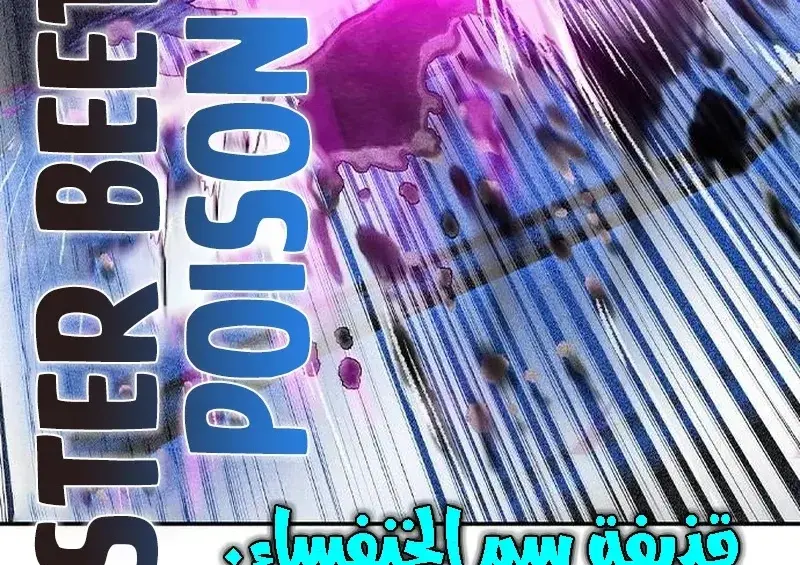 الصفحة 94