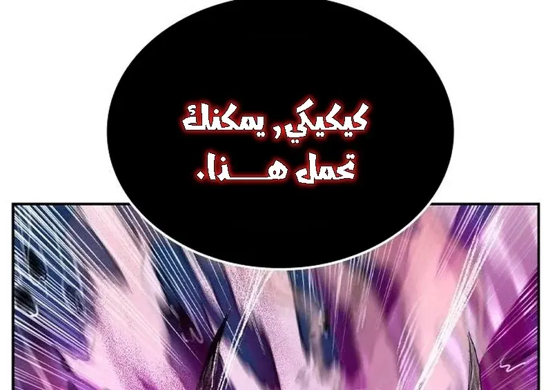 الصفحة 96
