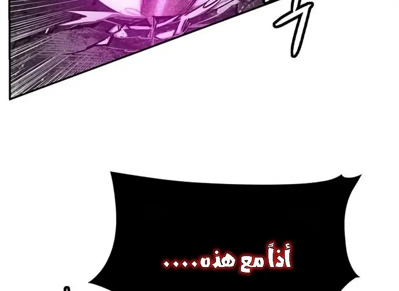 الصفحة 100