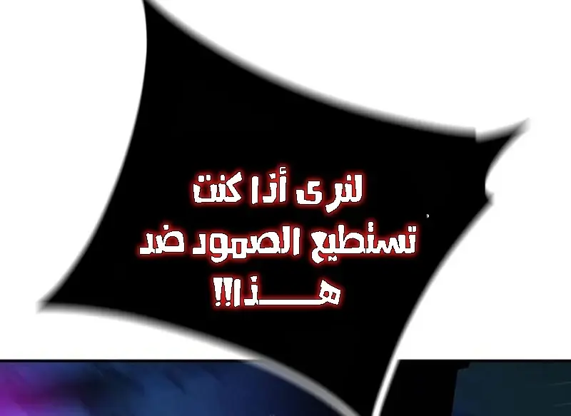 الصفحة 104