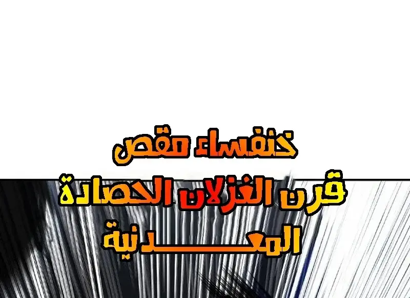 الصفحة 109