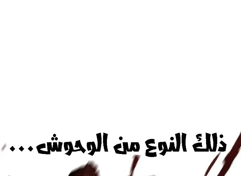 الصفحة 114