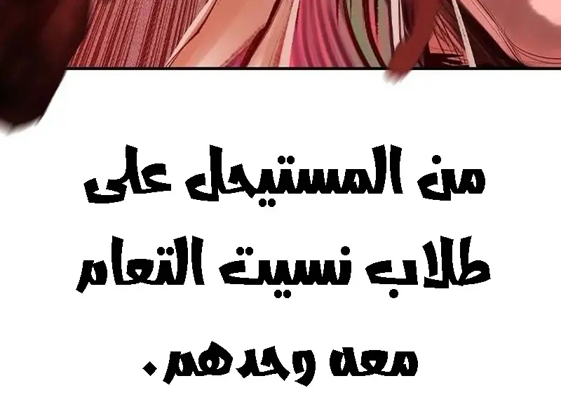 الصفحة 117