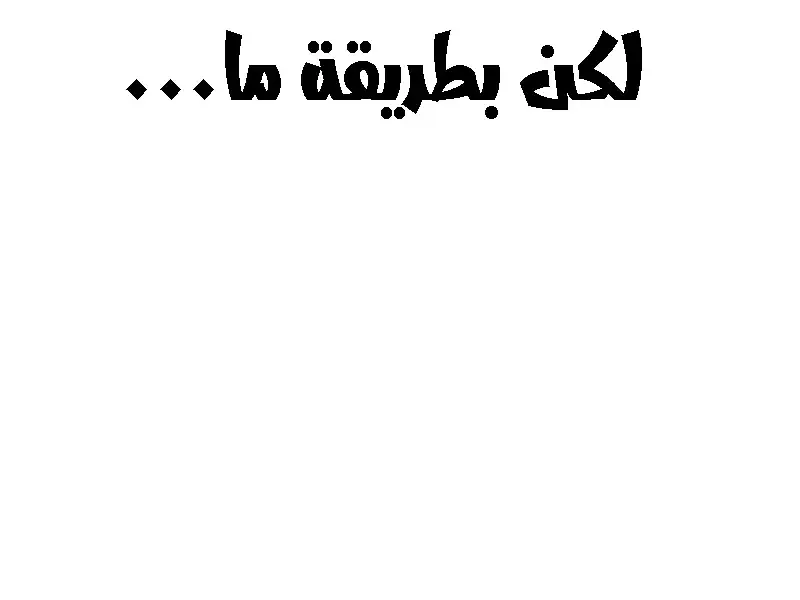 الصفحة 121