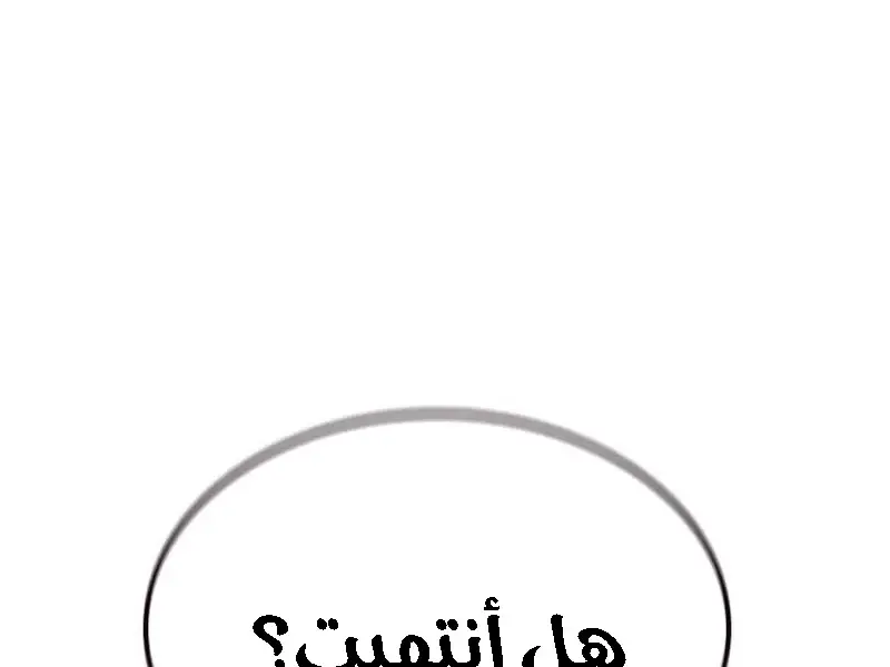 الصفحة 122
