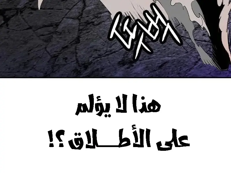 الصفحة 126