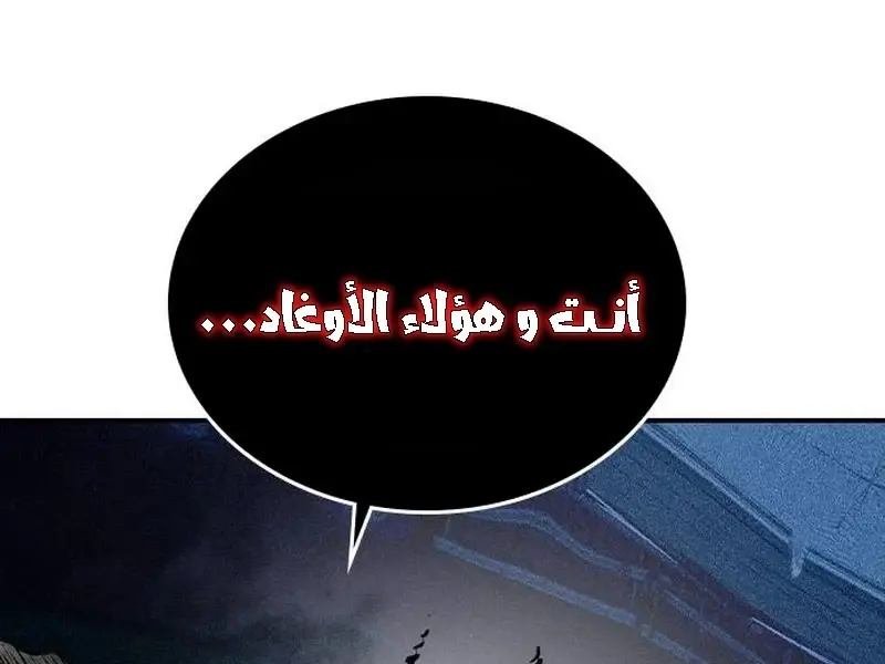 الصفحة 130