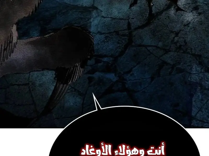الصفحة 132