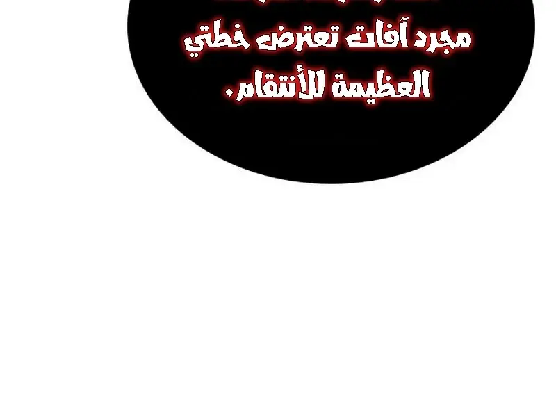 الصفحة 133