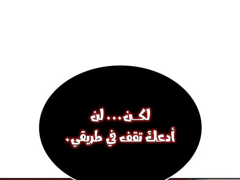 الصفحة 134