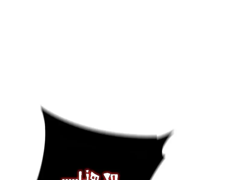 الصفحة 139