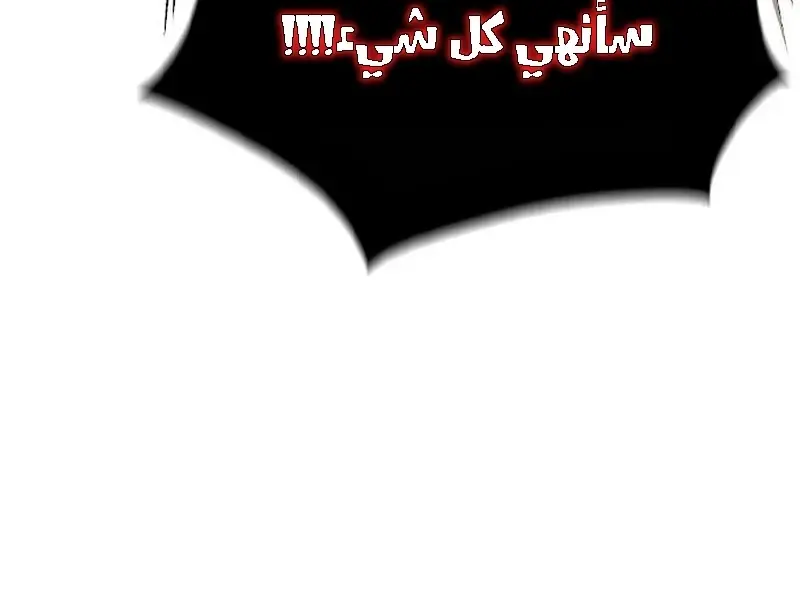الصفحة 144