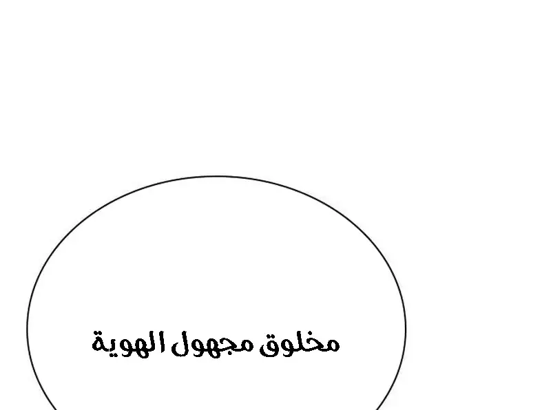 الصفحة 155