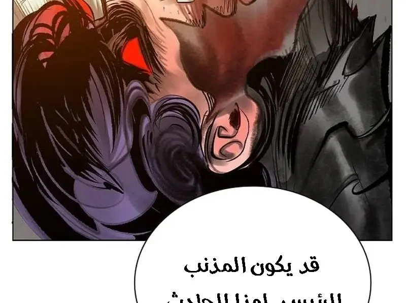 الصفحة 157