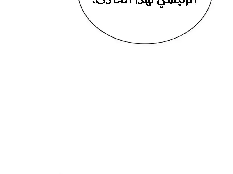 الصفحة 158