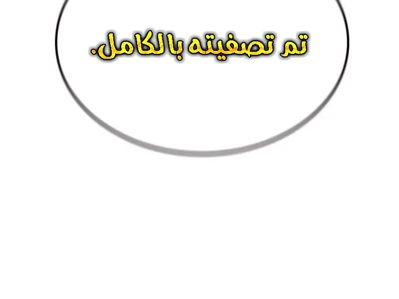 الصفحة 162
