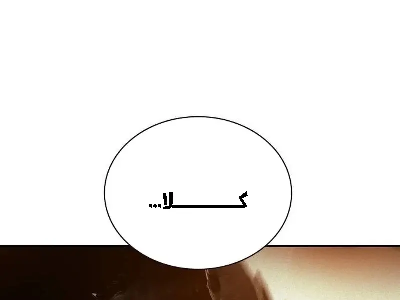 الصفحة 167