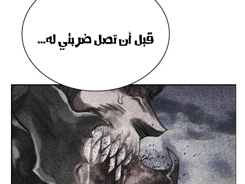 الصفحة 171