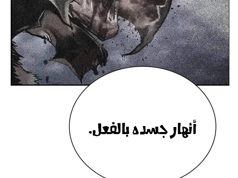 الصفحة 172