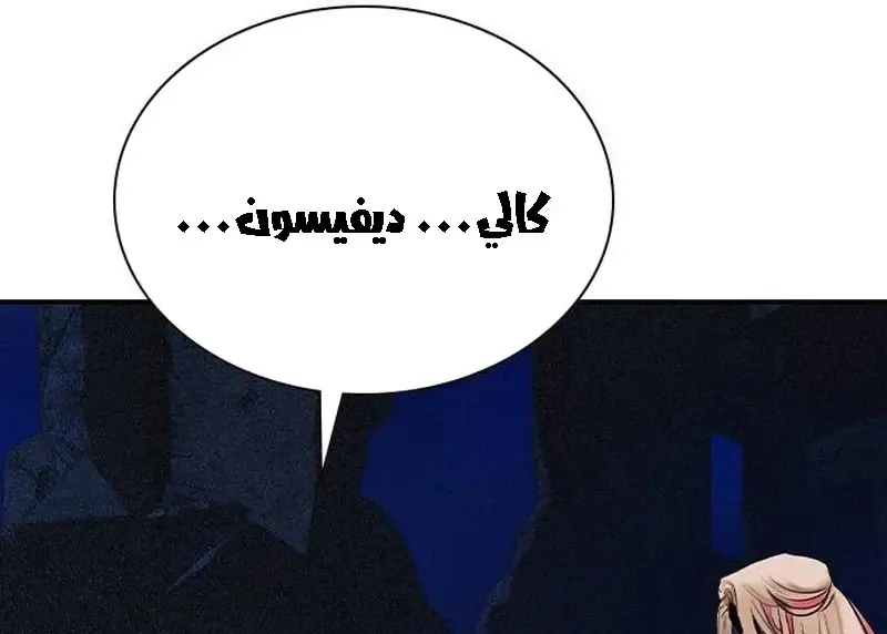الصفحة 179