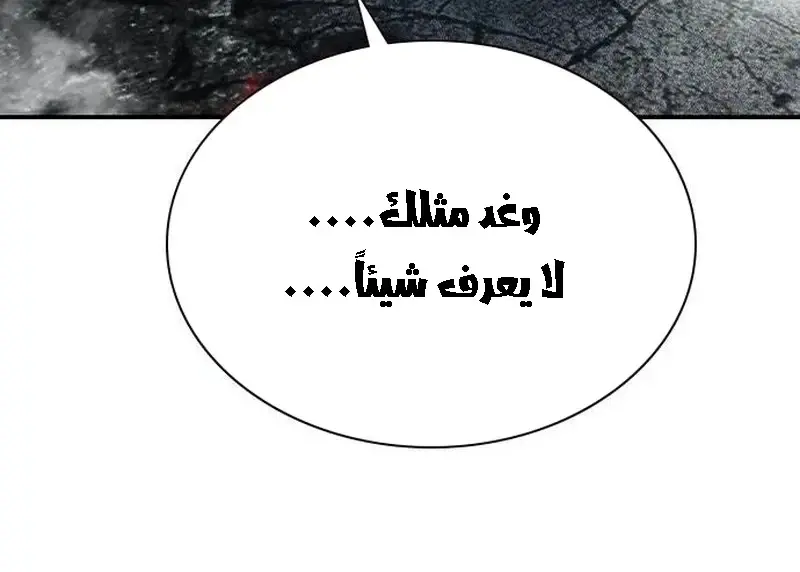الصفحة 182