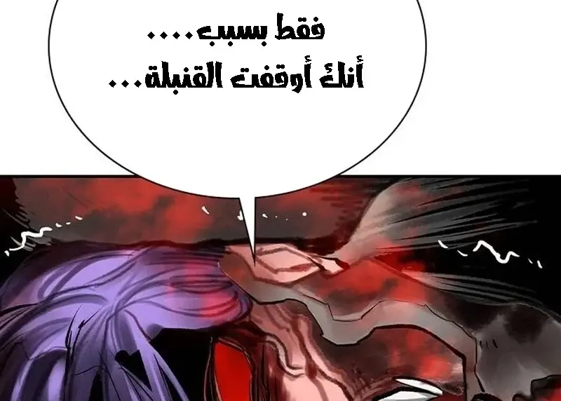 الصفحة 184