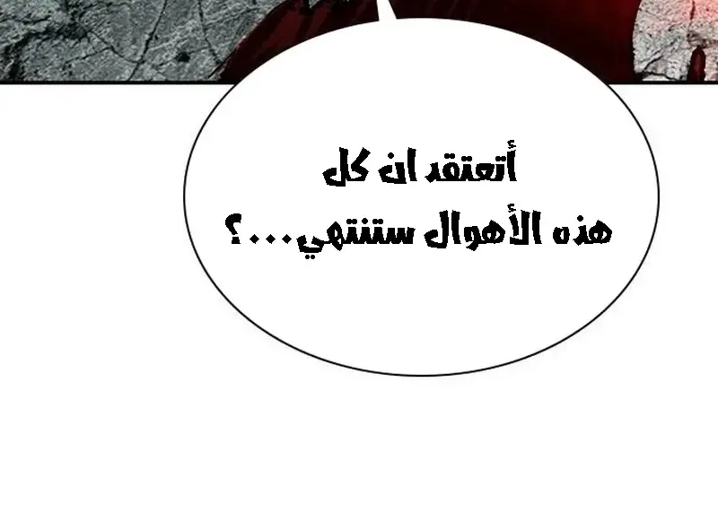 الصفحة 186