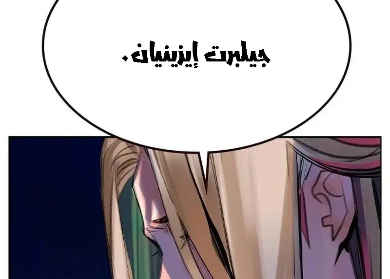 الصفحة 188