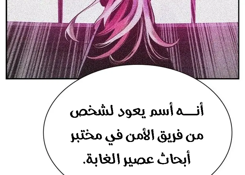 الصفحة 193