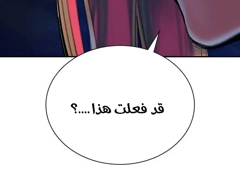 الصفحة 197