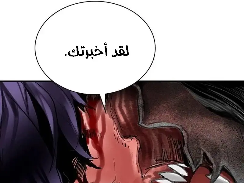 الصفحة 199