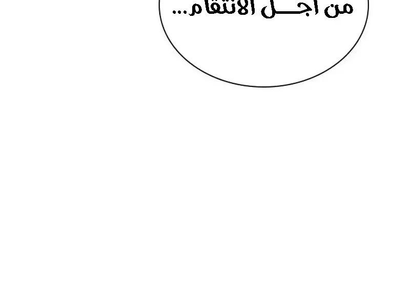 الصفحة 201