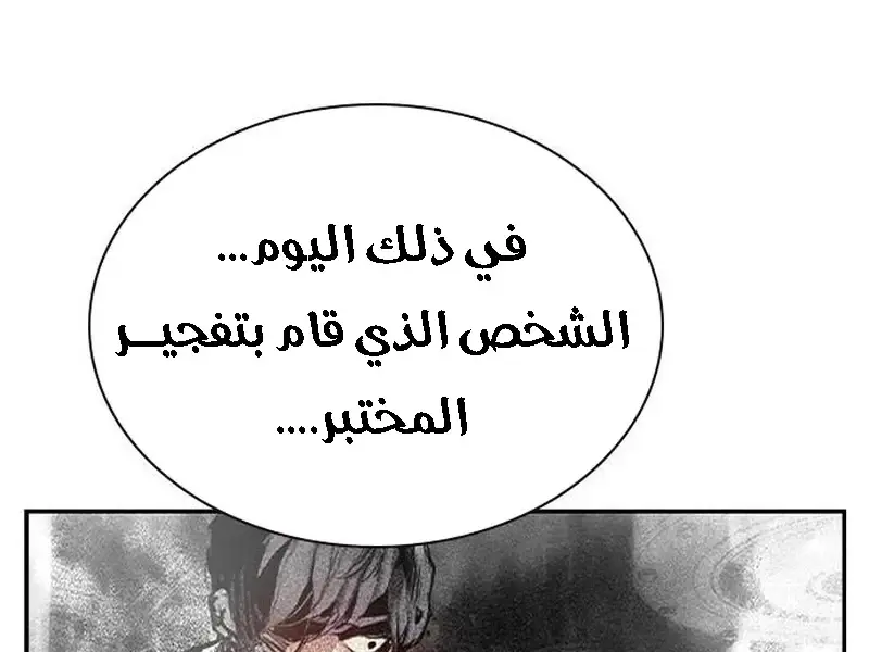 الصفحة 202
