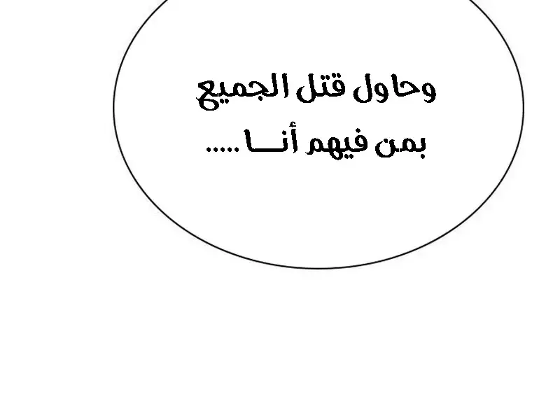 الصفحة 204