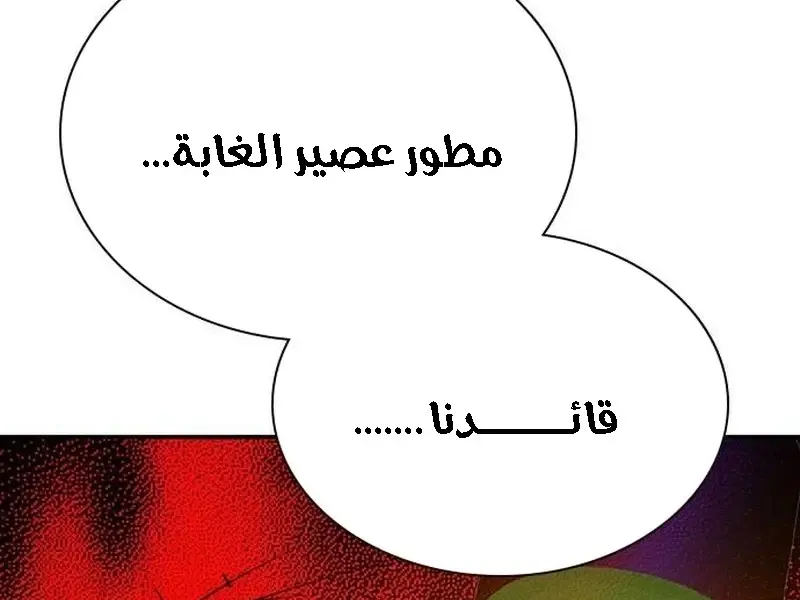 الصفحة 206